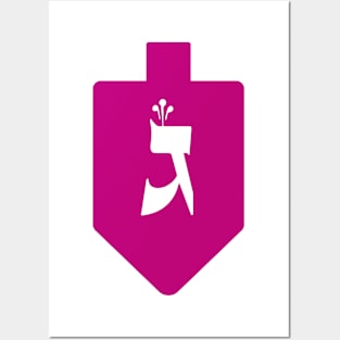 Magenta Hanukkah Dreidel with the Letter Gimmel Posters and Art